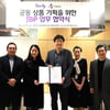 컬리, CJ제일제당과 공동 상품개발 위한 파트너십 맺어