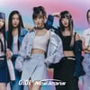 뉴진스, 이 시대 최고의 아이콘