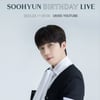 "수현OPPA 생일"..유키스 수현, 11일 라이브 방송