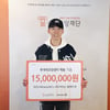 션, 1500만원 루게릭요양병원 기부 "희망 되길"