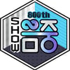 '음중 800회 특집' 아이브 특별무대..동방신기·블랙핑크 무대 소환