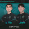 안산 U-12 유소년팀, 2023시즌 코칭스텝 구성 완료