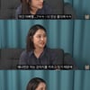 '돌싱2' 유소민 "결정사 가입, 아빠뻘 남성만 연락와"