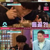 '금쪽' 등골로 면 치기한 금쪽이.."도축장 맞춰" 충격[★밤Tview]