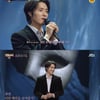 '팬텀싱어4' 김문정, 첫 참가자 황휘 혹평 "목적성 모르겠어"