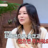 "두 분 심해요"..'금쪽' 안용준♥베니, 오은영도 걱정한 분리불안