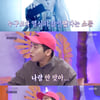 '불후' 유세윤 "윤도현 곡 거절, 내 스타일 아니라서"[별별TV]
