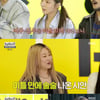 '놀뭐' 채다솜, "안무에 이미주·박진주 특징 담았다"..주주 감동 [별별TV]