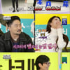 '놀뭐' 이미주, 이이경X광희 댄스에 하트 뿅 "대학교 오빠들 같아"[★밤TView]