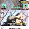 '전참시' 유태오, "베를린 영화제 父와 함께 참석..우시더라" 뭉클 [★밤TView]