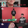 '전참시' 한해, 10kg 감량 '실패'..고급 와인은 이영자에게로 [★밤TV]