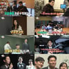 '전참시' 한해, 매니저 변신 '웃음+감동'..신예은 출연 예고[종합]
