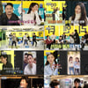 '놀면 뭐하니?' 유재석, 틴탑 만난다..소원 성취 [종합]