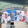 미국-멕시코전 4만8500석 매진, 야구 넘어 '역사·인종' 전운 감돈다 [이상희의 MLB 스토리]