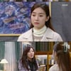 '삼남매' 김소은, 김경화에 울분 "내 남자 청춘 망가뜨렸잖아"