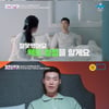 '결혼말고동거' 정윤진, '♥김장년'과 위기 "먼저 시비 걸었다" [별별TV]