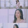 김연지, 16년만 혼자 부르는 씨야..'사랑의 인사' 리메이크