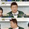 유민상 "'피지컬: 100' 유행, 100kg 넘는 사람과 '피그컬' 하고파" [이왜맛]