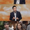 '어쩌다 어른', '과천 부부 살인사건' 피의자 무기징역 내막 공개