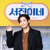 BTS 뷔·제이홉, TV 화제성 상위권↑..'서진이네' 4위[스타이슈]