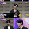 '불트' 손태진, 경연 스트레스 -8kg..에녹 "10kg 빠졌다"[★밤TView]