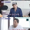 '돌싱포맨' 최민수, 이상민 이혼 기자회견서 "빠져나갈 방법 몰라"[별별TV]