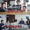 '돌싱포맨' 최민수 "♥강주은과 이혼 위기..지인에게 40억 빌려줘"[★밤TView]