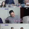 '강주은♥' 최민수 "신혼 때 지인과 동거..통장 가지고 도망"[돌싱포맨][★밤TV]