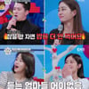 이민정→오은영, 눈물의 종영 "아이들=부모의 우주"(오은영게임)[종합]