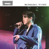 노틸러스, 단콘 '태수(泰秀)' 4월 개최..봄 감성으로 돌아온다