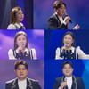송가인X김호중, '미스터트롯2' 결승 축하 무대..'선배 역할 톡톡'