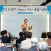 최태원 SK 회장 제안 '사회적기업가 MBA' 10년…일자리 1500개 창출