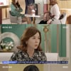 '마녀의게임' 한지완, 달라진 오창석에 "뻔뻔한 자식"[★밤TView]