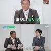 '유퀴즈' 추성훈 "아오키와 경기 중 위기? '섹시야마' 응원 덕에 승리"[★밤TV]