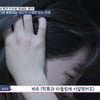 김현지 "학폭 때문에 환각·환청"..딸은 지적장애 의심(고딩엄빠3)[★밤TV]