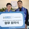 충남아산, ‘충남도 유일 청년마음건강센터’ 아산청년마인드링크와 업무 협약