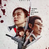 러블리 전도연 아닌 킬러 전도연..'길복순' 짜릿한 파이널 예고편