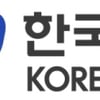 한국로지스풀, 일자리 창출 우수기업으로 인정