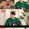 신규진 "결혼 이상형? 김다미"→'더글로리' 허동원 연기 재연 [뻥쿠르트]