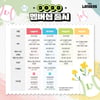 SSG, 20일부터 구단 어플 통해 멤버십 회원 모집