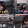 노사연, ♥이무송 언급에 "결혼 안 하는 게 나을 뻔..밥맛 뚝" [토밥좋아]