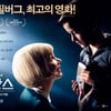 "스티븐 스필버그 최고의 영화"..'파벨만스', 향한 기대