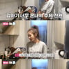 윤혜진, 과거 학폭 피해 고백 "父 유명인이라 따돌림 당해.."[스타이슈]