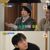 '홍김동전' 우영 "시청률 4% 눈물+소변 나올 듯"→주우재 "요실금 아냐?"[★밤TV]