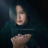 "제 기쁨을 당신께 보내니"..'더 글로리' 편지, 명대사 등극 [★FOCUS]