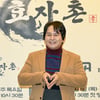 윤기원, ♥11세 연하 '이지아 닮은꼴' 교수와 결혼 [공식]