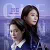 김희애X문소리의 정치쇼..넷플릭스 '퀸메이커', 4월 14일 공개[공식]