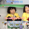 '슈돌' 김동현 子, 유도 DNA 인증..조준호 엎어치기 성공 [별별TV]