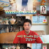 '편스토랑' 강남, 도쿄 하우스 공개 "♥이상화와 자주 와" [★밤TView]