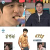 '나혼산' 전현무·박나래·이장우, 20대 시절 날렵 비주얼에 '깜짝'
